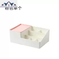 桌面化妆品收纳盒家用塑料分格口红整理筐梳妆台面护肤品置物架 三维工匠
