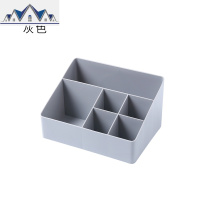 桌面收纳盒分格塑料化妆品客厅茶几遥控器整理盒宿舍杂物储物盒子 三维工匠