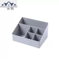 桌面收纳盒分格塑料化妆品客厅茶几遥控器整理盒宿舍杂物储物盒子 三维工匠