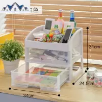 桌面文件文具收纳柜盒办公室用品抽屉式塑料收纳箱置物架 三维工匠