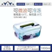 玻璃保鲜盒食品级密封盒家用大容量超大冰箱收纳盒 三维工匠