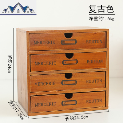 电脑显示器增高架木质复古柜子办公室桌面收纳盒抽屉多功能整理盒 三维工匠
