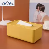 纸巾盒抽纸盒客厅家用居创意简约厕所餐厅筒多功能遥控器收纳盒 三维工匠