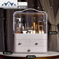 网红化妆品收纳盒防尘学生宿舍家用桌面大容量梳妆台护肤品置物架 三维工匠