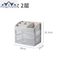 网红放化妆品收纳盒防尘学生宿舍桌上家用置物架大容量桌面整理盒 三维工匠