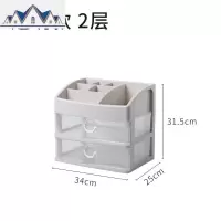 网红放化妆品收纳盒防尘学生宿舍桌上家用置物架大容量桌面整理盒 三维工匠