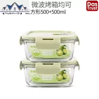 耐热玻璃饭盒微波炉专用保鲜盒收纳带盖玻璃碗套装 三维工匠