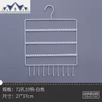 耳环收纳架挂墙首饰架项链耳钉饰品收纳盒创意大容量展示架家用 三维工匠