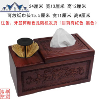 越南花梨木遥控器收纳盒多功能抽纸盒实木纸巾盒桌面整理收纳盒 三维工匠