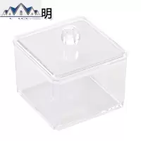 透明化妆棉收纳盒塑料棉签小盒子桌面收纳棉签盒化妆棉盒带盖防尘 三维工匠