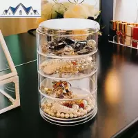透明多功能旋转首饰盒收拾饰品收纳发圈耳环钉手项链收纳整理架子 三维工匠收纳盒