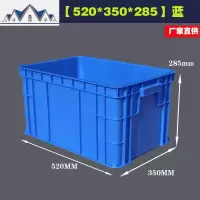 长方形周转箱塑料收纳箱加高加厚零件盒物料盒塑料盒工具盒带盖 三维工匠