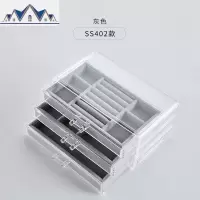 首饰收纳盒项链耳环耳钉耳饰架收拾亚克力大容量手饰品盒子ins风 三维工匠