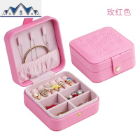 首饰盒小迷你可爱旅行小巧便携公主欧式韩国耳环手饰品收纳盒 三维工匠