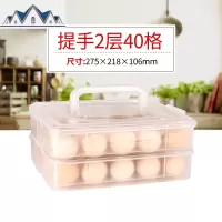 鸡蛋盒冰箱收纳盒有盖鸡蛋加深蛋托鸭蛋盒鸡蛋密封盒 三维工匠