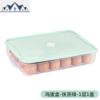 冰箱鸡蛋盒放鸡蛋的保鲜收纳盒家用装蛋塑料架托24格蛋托蛋架 三维工匠