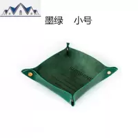 北欧莫兰迪色桌面皮革折叠收纳托盘玄关整理盒首饰化妆品杂物置 三维工匠收纳盒