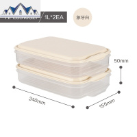 塑料保鲜盒大容量密封盒冰箱收纳盒鸡蛋盒饺子盒冷冻盒 三维工匠