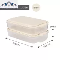 塑料保鲜盒大容量密封盒冰箱收纳盒鸡蛋盒饺子盒冷冻盒 三维工匠