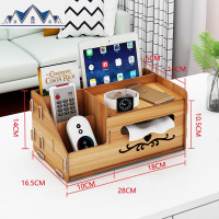 多功能纸巾盒客厅茶几抽纸简约可爱家居家用遥控器收纳盒创意欧式 三维工匠