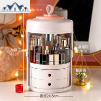 旋转化妆品收纳盒网红桌面梳妆台护肤品大容量防尘口红整理置物架 三维工匠
