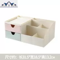 桌面化妆品收纳盒分格口红家用塑料抽屉式护肤置物架梳妆台整理盒 三维工匠