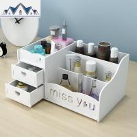欧式桌面化妆品收纳盒塑料家用整理大容量简约带镜子梳妆台置物架 三维工匠