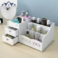 欧式桌面化妆品收纳盒塑料家用整理大容量简约带镜子梳妆台置物架 三维工匠