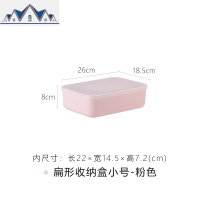 珊瑚粉带盖收纳盒ins少女心收纳化妆品整理盒网红桌面储物盒 三维工匠