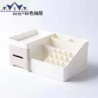 简约化妆品收纳盒网红抽屉式宿舍收纳架桌面小女生整理公主梳妆台 三维工匠
