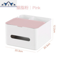 网红化妆品收纳盒宿舍整理客厅茶几桌面纸巾盒大容量梳妆台置物架 三维工匠