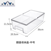 翻盖冰箱收纳盒 抽屉式可叠加冷藏冷冻储物食品保鲜盒 果蔬整理神 三维工匠