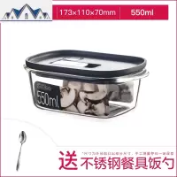 耐热玻璃保鲜盒方形饭盒冰箱水果带盖收纳盒保鲜带气孔 三维工匠