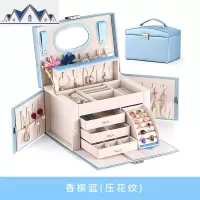首饰盒公主欧式韩国耳环耳钉项链手饰品收纳盒子女大容量结婚 三维工匠