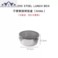 304不锈钢长方形储物盒便当盒密封盒收纳盒大容量饭盒带盖保鲜盒 三维工匠