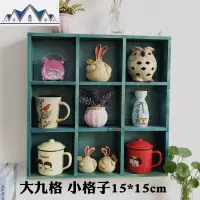 zakka杂货木格子桌面置物架 收纳盒杯子收纳架复古简约壁挂储物盒 三维工匠