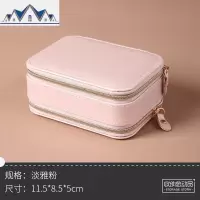 便携旅行首饰盒包小精致耳环耳钉手饰项链饰品收纳盒随身迷你小巧 三维工匠