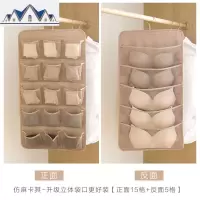 内衣收纳挂袋衣柜分格整理箱内衣裤收纳盒布艺家用装文胸袜子 三维工匠