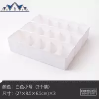内衣收纳盒抽屉式分隔装放内裤袜子收纳家用多格文胸罩的分格 三维工匠