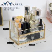 北欧简约铜玻璃化妆品收纳盒抽屉式 梳妆台香水护肤品整理ins风 三维工匠