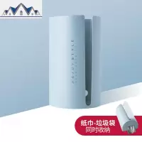 厕所纸巾盒壁挂式厨房抽纸盒卷纸盒浴室卫生间挂壁式纸巾架收纳盒 三维工匠