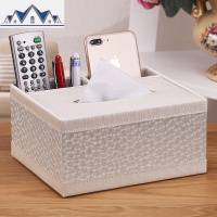 抽纸盒家用客厅创意多功能纸巾盒茶几遥控器收纳盒简约可爱家居 三维工匠