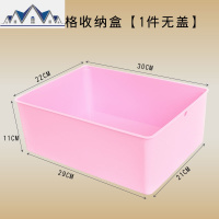 文胸内衣内裤袜子收纳盒有盖无盖塑料收纳箱整理箱分格子储物盒 三维工匠