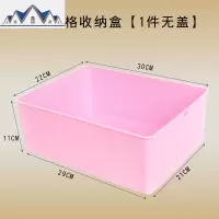 文胸内衣内裤袜子收纳盒有盖无盖塑料收纳箱整理箱分格子储物盒 三维工匠