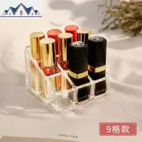 桌面口红化妆品收纳盒亚克力多格展示整理架网红防尘口红盒置物架 三维工匠