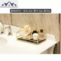 浴室卫生间化妆品收纳盒洗手台摆件护肤品置物架桌面梳妆台化妆盒 三维工匠