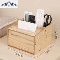 纸巾盒多功能创意客厅餐厅茶几抽纸盒简约木竹纹遥控器家用收纳盒 三维工匠