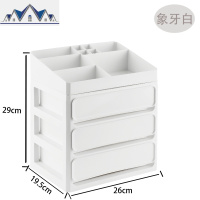网红桌面化妆品收纳盒抽屉式收纳柜学生宿舍收纳办公桌防尘置物架 三维工匠