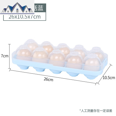 鸡蛋收纳盒冰箱保鲜盒 放鸡蛋收纳盒蛋托装鸡蛋的塑料盒食物收纳 三维工匠