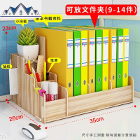 多功能桌面文件夹收纳盒办公室用品桌上A4纸横放置物架小型收纳柜 三维工匠